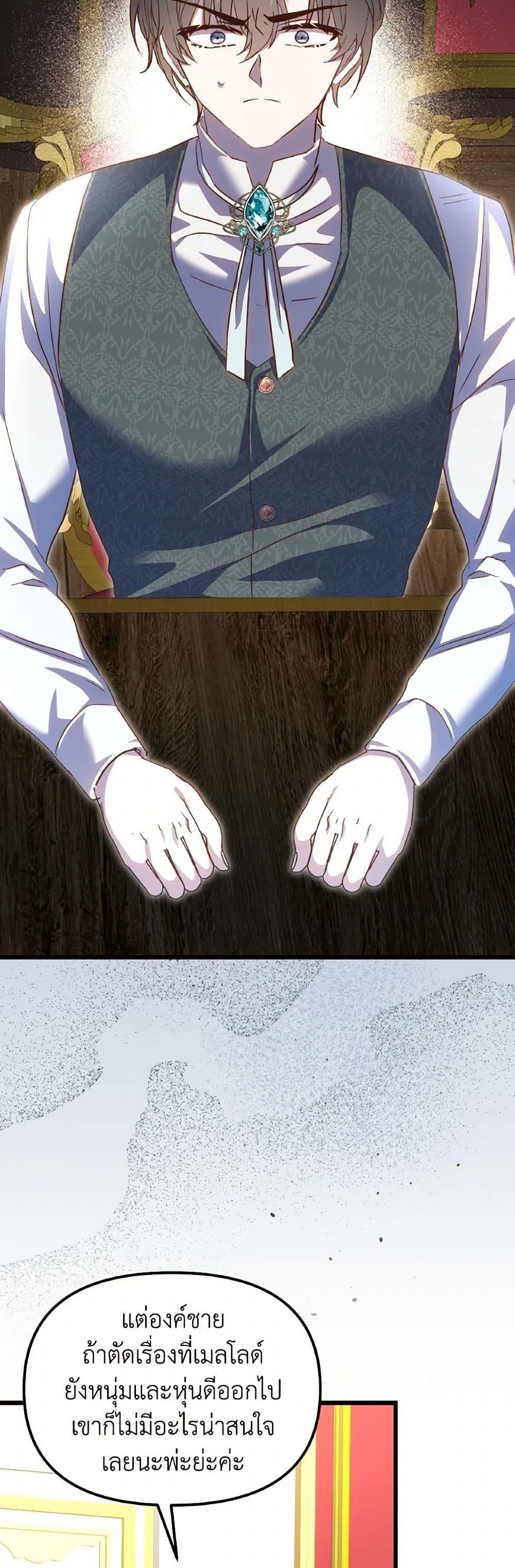 Manga-lc-com อ่านมังงะ อ่านการ์ตูน ออนไลน์ ฟรี I Didn’t Save You To Get Proposed To ตอนที่ 1 2 3 4 5 6 7 8 9 10 11 12 13 14 ฟรี ไม่มีโฆษณา Manga-lc - อ่าน มังงะ อ่าน การ์ตูน ออนไลน์ อ่านมังงะ ฟรี