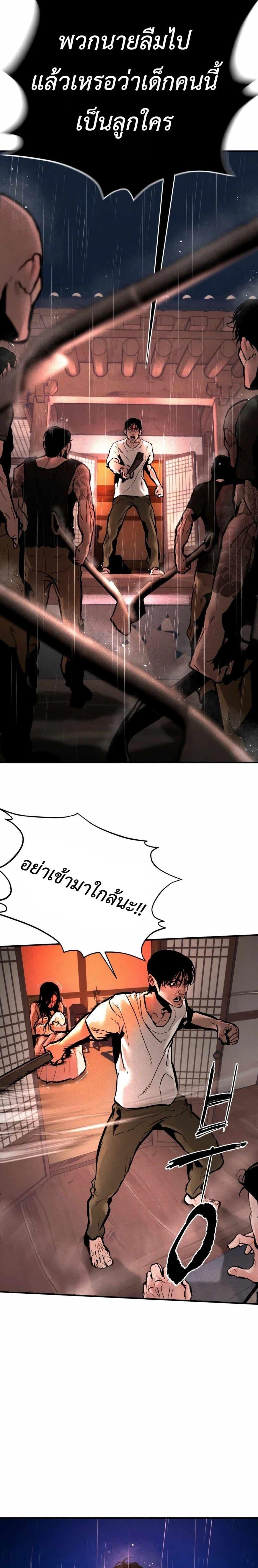 Manga-lc-com อ่านมังงะ อ่านการ์ตูน ออนไลน์ ฟรี The Evil God’s Heir ตอนที่ 1 2 3 4 5 6 7 8 9 10 11 12 13 14 ฟรี ไม่มีโฆษณา Manga-lc - อ่าน มังงะ อ่าน การ์ตูน ออนไลน์ อ่านมังงะ ฟรี