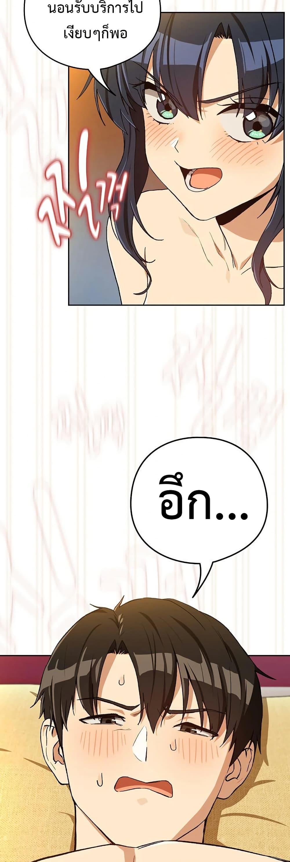 Doujin-Lc- อ่าน โดจิน มังฮวา เกาหลี ญี่ปุ่น จีน แปลไทย After Work Love ตอนที่ 1 2 3 4 5 6 7 8 9 10 11 12 13 14 ฟรี ไม่มีโฆษณา อ่าน โดจิน Manhwa เกาหลี ญี่ปุ่น จีน เรามีครบ คัดมาให้เน้นๆ โดจิน 18+ รับประกันความฟินโดย  Doujin Lc