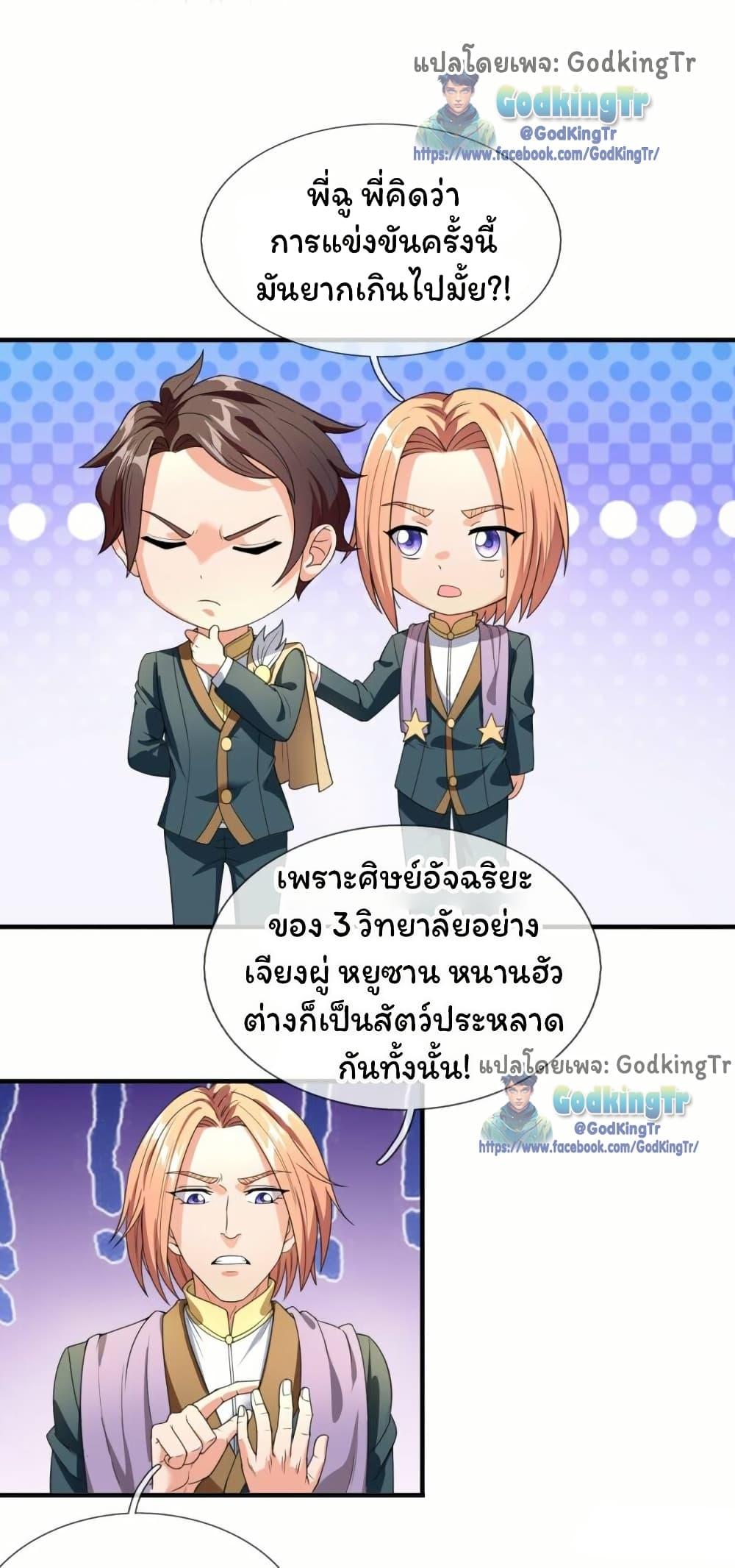 Manga-lc-com อ่านมังงะ อ่านการ์ตูน ออนไลน์ ฟรี Eternal god King ตอนที่ 1 2 3 4 5 6 7 8 9 10 11 12 13 14 ฟรี ไม่มีโฆษณา Manga-lc - อ่าน มังงะ อ่าน การ์ตูน ออนไลน์ อ่านมังงะ ฟรี