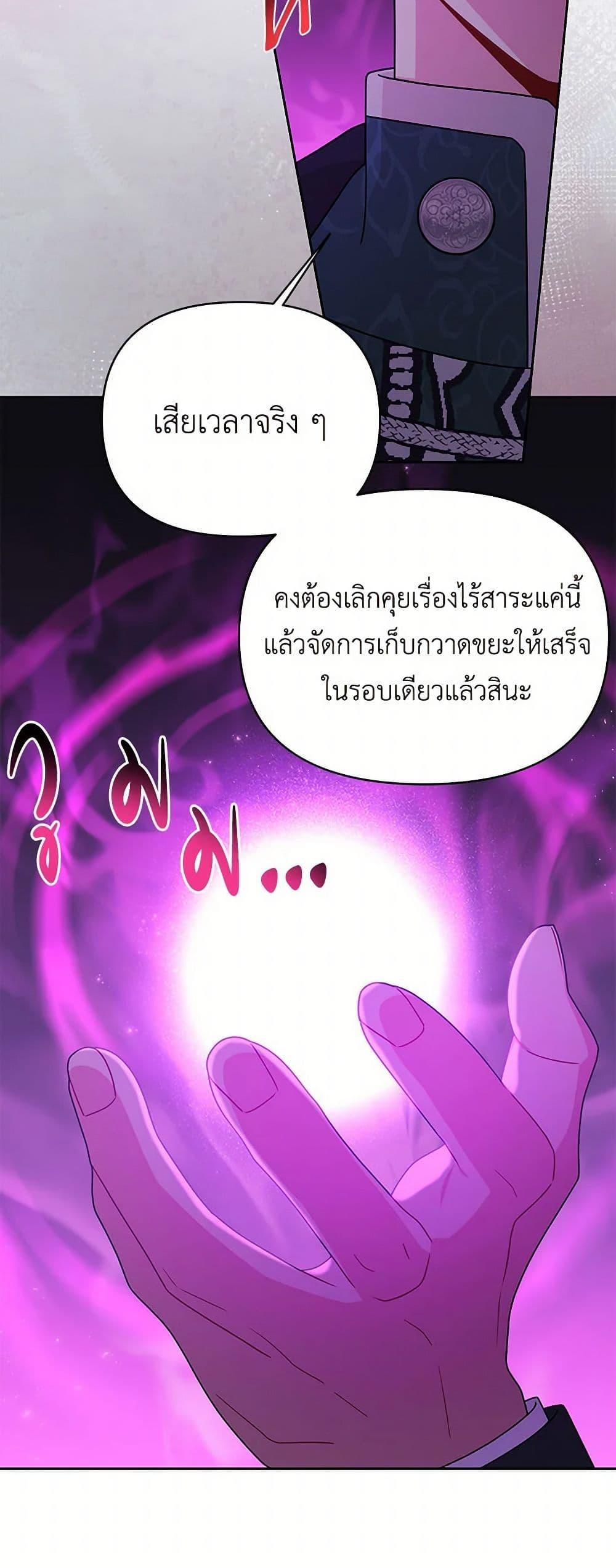 Manga-lc-com อ่านมังงะ อ่านการ์ตูน ออนไลน์ ฟรี My BFF is a Tyrant in Training ตอนที่ 1 2 3 4 5 6 7 8 9 10 11 12 13 14 ฟรี ไม่มีโฆษณา Manga-lc - อ่าน มังงะ อ่าน การ์ตูน ออนไลน์ อ่านมังงะ ฟรี