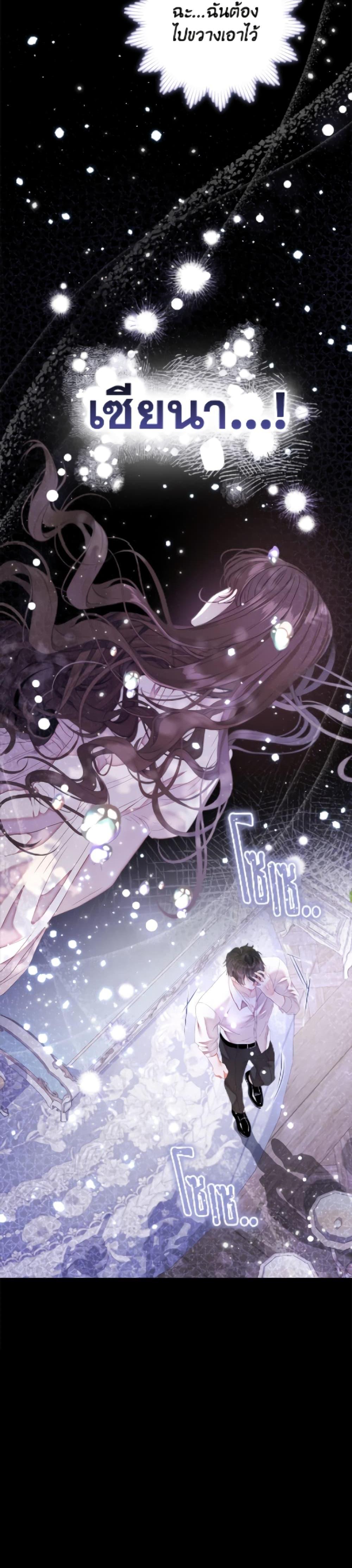 Manga-lc-com อ่านมังงะ อ่านการ์ตูน ออนไลน์ ฟรี The World Without My Sister Who Everyone Loved ตอนที่ 1 2 3 4 5 6 7 8 9 10 11 12 13 14 ฟรี ไม่มีโฆษณา Manga-lc - อ่าน มังงะ อ่าน การ์ตูน ออนไลน์ อ่านมังงะ ฟรี