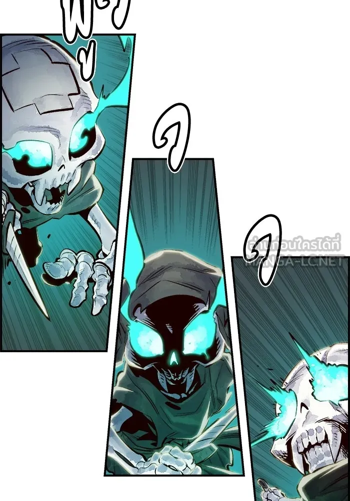 The Lone Necromancer ตอนที่ 3 รูปที่ 78