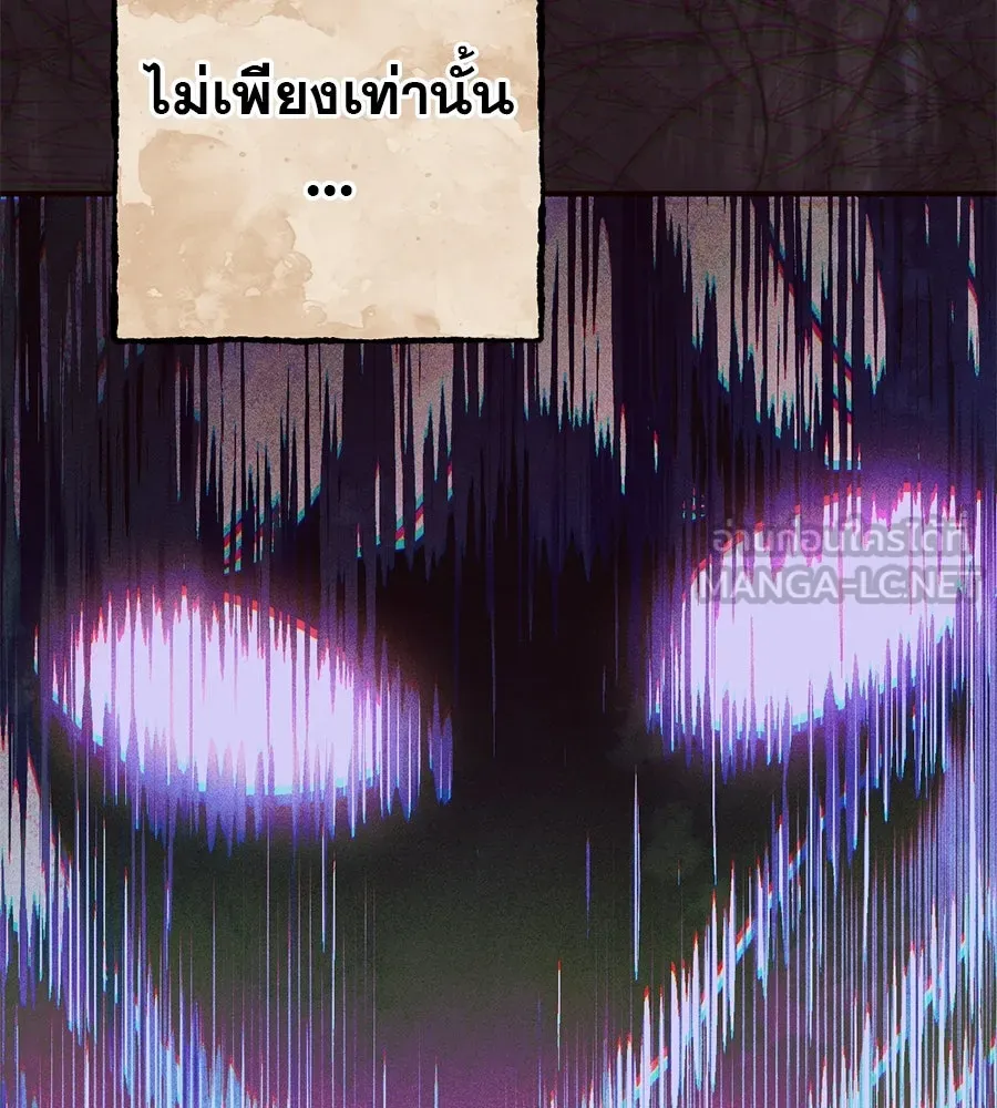 เรือนจำรัก ตอนที่ 65 รูปที่ 81