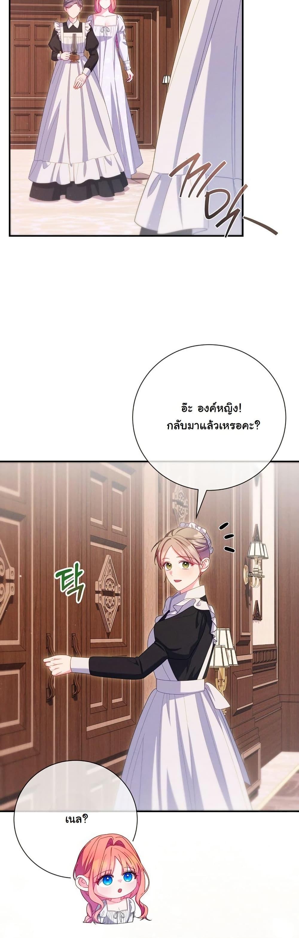 Manga-lc-com อ่านมังงะ อ่านการ์ตูน ออนไลน์ ฟรี How to Survive as a Villainess on the Verge of Death ตอนที่ 1 2 3 4 5 6 7 8 9 10 11 12 13 14 ฟรี ไม่มีโฆษณา Manga-lc - อ่าน มังงะ อ่าน การ์ตูน ออนไลน์ อ่านมังงะ ฟรี