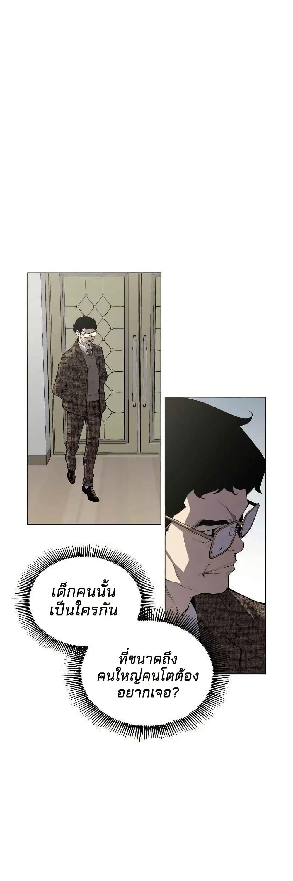 Manga-lc-com อ่านมังงะ อ่านการ์ตูน ออนไลน์ ฟรี Utori The Legacy ตอนที่ 1 2 3 4 5 6 7 8 9 10 11 12 13 14 ฟรี ไม่มีโฆษณา Manga-lc - อ่าน มังงะ อ่าน การ์ตูน ออนไลน์ อ่านมังงะ ฟรี