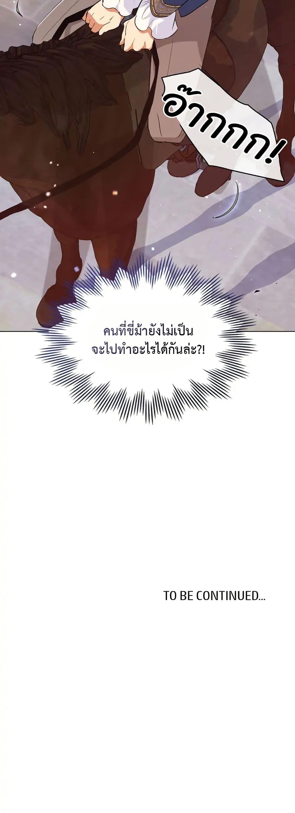 Manga-lc-com อ่านมังงะ อ่านการ์ตูน ออนไลน์ ฟรี The Fallen Duke & the Knight Who Hated Him ตอนที่ 1 2 3 4 5 6 7 8 9 10 11 12 13 14 ฟรี ไม่มีโฆษณา Manga-lc - อ่าน มังงะ อ่าน การ์ตูน ออนไลน์ อ่านมังงะ ฟรี