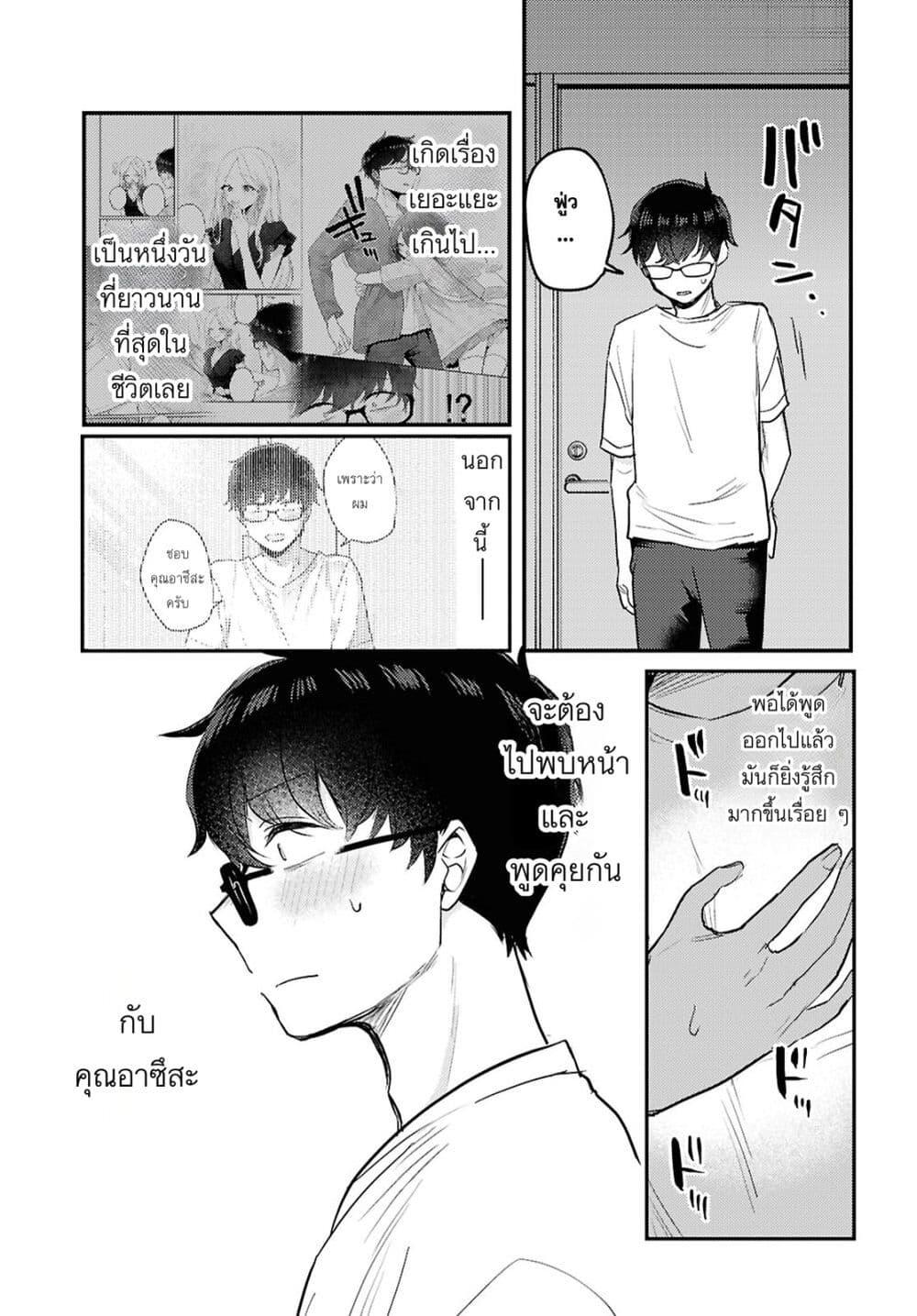 Manga-lc-com อ่านมังงะ อ่านการ์ตูน ออนไลน์ ฟรี Joucho wo Mechakuchani Shitekuru Onna ตอนที่ 1 2 3 4 5 6 7 8 9 10 11 12 13 14 ฟรี ไม่มีโฆษณา Manga-lc - อ่าน มังงะ อ่าน การ์ตูน ออนไลน์ อ่านมังงะ ฟรี