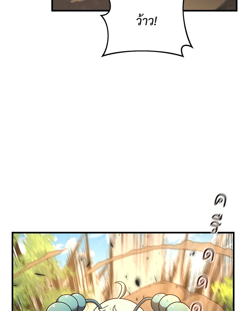 สัปดาห์นี้งดอัปตอนใหม่ ตอนที่ 20 รูปที่ 62