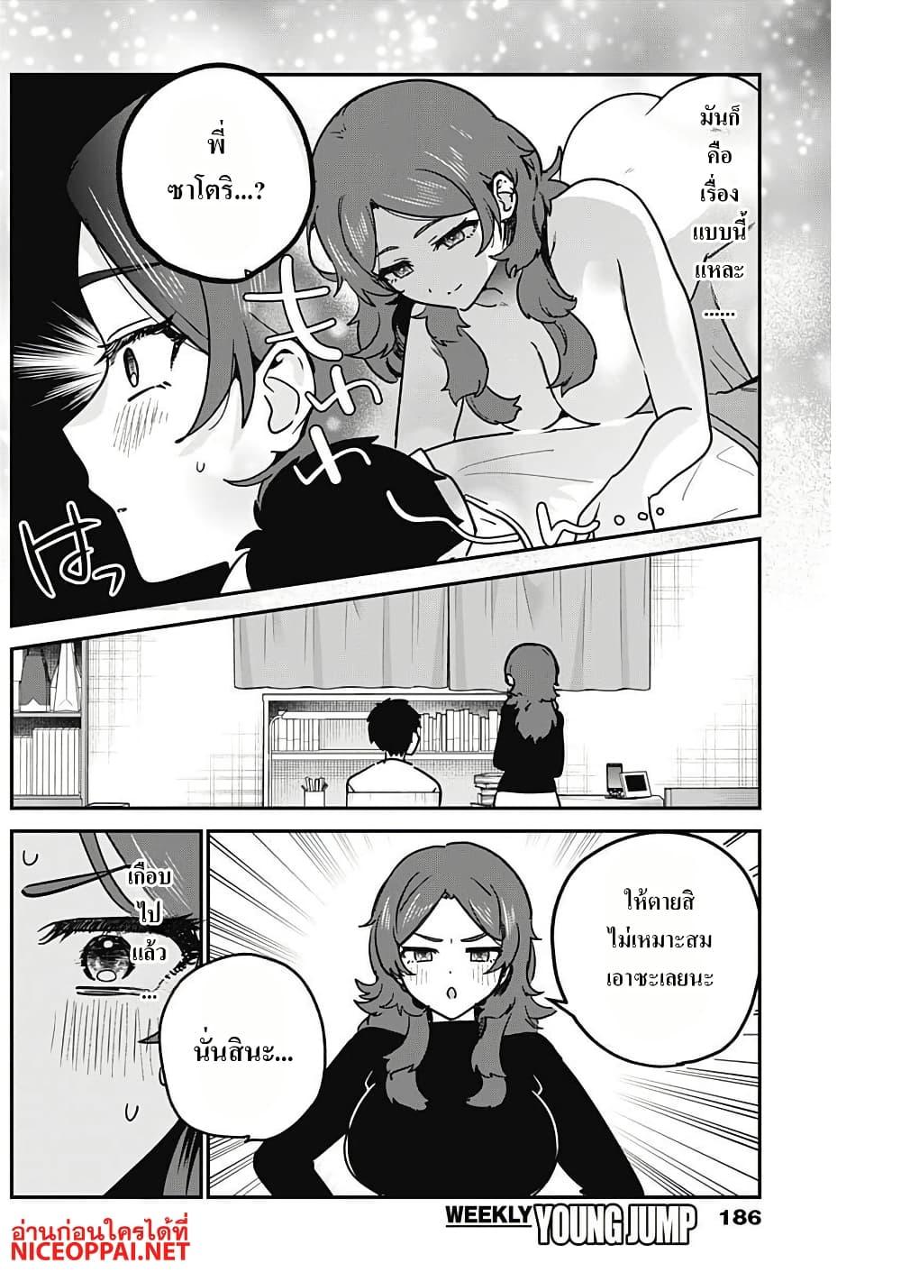 Manga-lc-com อ่านมังงะ อ่านการ์ตูน ออนไลน์ ฟรี Watashi no Koto Suki ja Nakatta no ka yo! ตอนที่ 1 2 3 4 5 6 7 8 9 10 11 12 13 14 ฟรี ไม่มีโฆษณา Manga-lc - อ่าน มังงะ อ่าน การ์ตูน ออนไลน์ อ่านมังงะ ฟรี