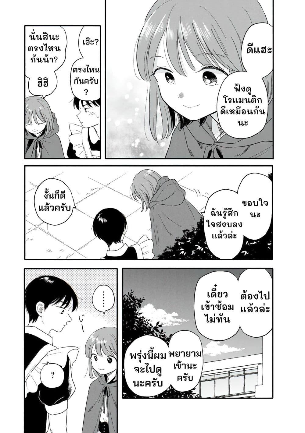Manga-lc-com อ่านมังงะ อ่านการ์ตูน ออนไลน์ ฟรี Houkago Kitaku Biyori ตอนที่ 1 2 3 4 5 6 7 8 9 10 11 12 13 14 ฟรี ไม่มีโฆษณา Manga-lc - อ่าน มังงะ อ่าน การ์ตูน ออนไลน์ อ่านมังงะ ฟรี