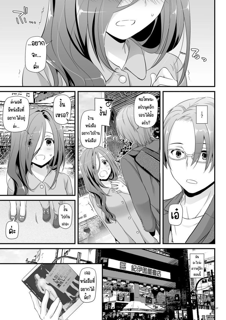 Doujin-Lc- อ่าน โดจิน มังฮวา เกาหลี ญี่ปุ่น จีน แปลไทย แฟนสาวสุดหื่นในเครื่องแบบสุดแสนธรรมดา [Digital Lover (Nakajima Yuka)] Jimi Zokusei Dohentai Kanojo Seifuku Rakuen 34 ตอนที่ 1 2 3 4 5 6 7 8 9 10 11 12 13 14 ฟรี ไม่มีโฆษณา อ่าน โดจิน Manhwa เกาหลี ญี่ปุ่น จีน เรามีครบ คัดมาให้เน้นๆ โดจิน 18+ รับประกันความฟินโดย  Doujin Lc