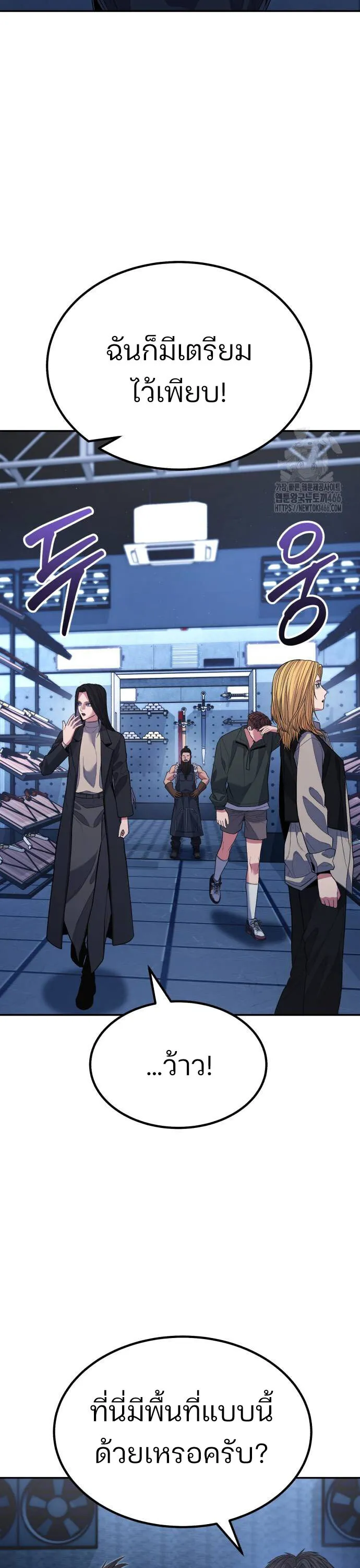 Expelled Hero Is Too Strong ฮ_โร_ผ_แข_งแกร_งถ_กไล_ออกจากก_ลด_อ_นด_บหน_ง ตอนที่ ตอนที่ 35 รูปที่ 19