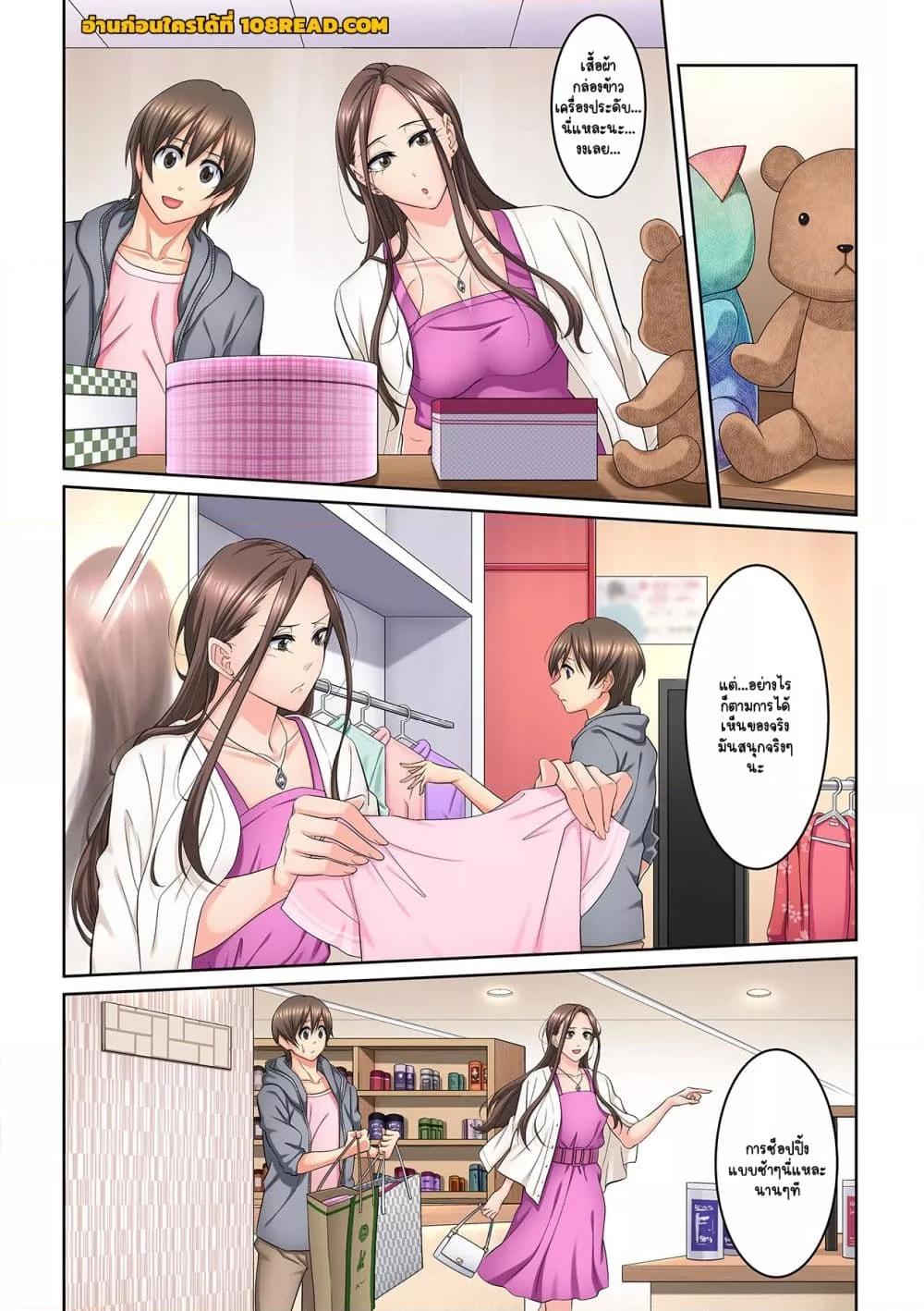 Doujin-Lc- อ่าน โดจิน มังฮวา เกาหลี ญี่ปุ่น จีน แปลไทย [Brother Pierrot] Tonari no Hitozuma ni Furin Sonyuu – กลิ่นหอมแห่งการเริ่มต้นใหม่ ตอนที่ 1 2 3 4 5 6 7 8 9 10 11 12 13 14 ฟรี ไม่มีโฆษณา อ่าน โดจิน Manhwa เกาหลี ญี่ปุ่น จีน เรามีครบ คัดมาให้เน้นๆ โดจิน 18+ รับประกันความฟินโดย  Doujin Lc