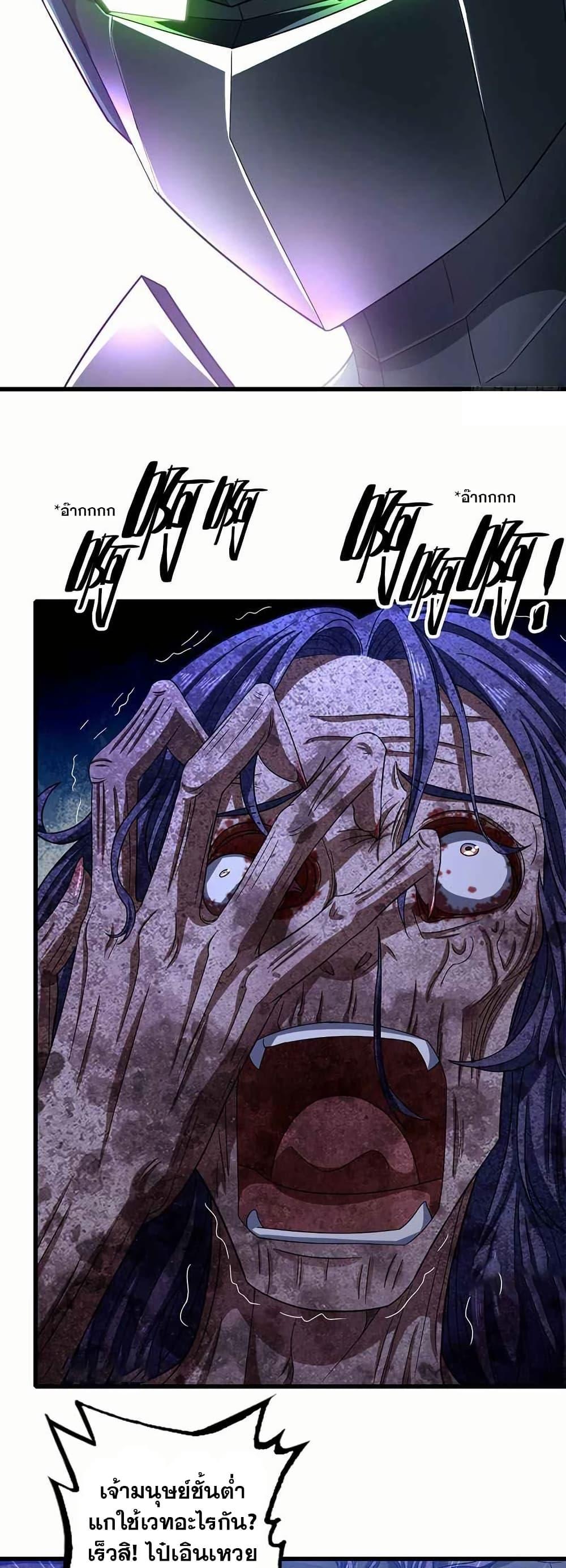 Manga-lc-com อ่านมังงะ อ่านการ์ตูน ออนไลน์ ฟรี My Wife is a Demon Queen ตอนที่ 1 2 3 4 5 6 7 8 9 10 11 12 13 14 ฟรี ไม่มีโฆษณา Manga-lc - อ่าน มังงะ อ่าน การ์ตูน ออนไลน์ อ่านมังงะ ฟรี