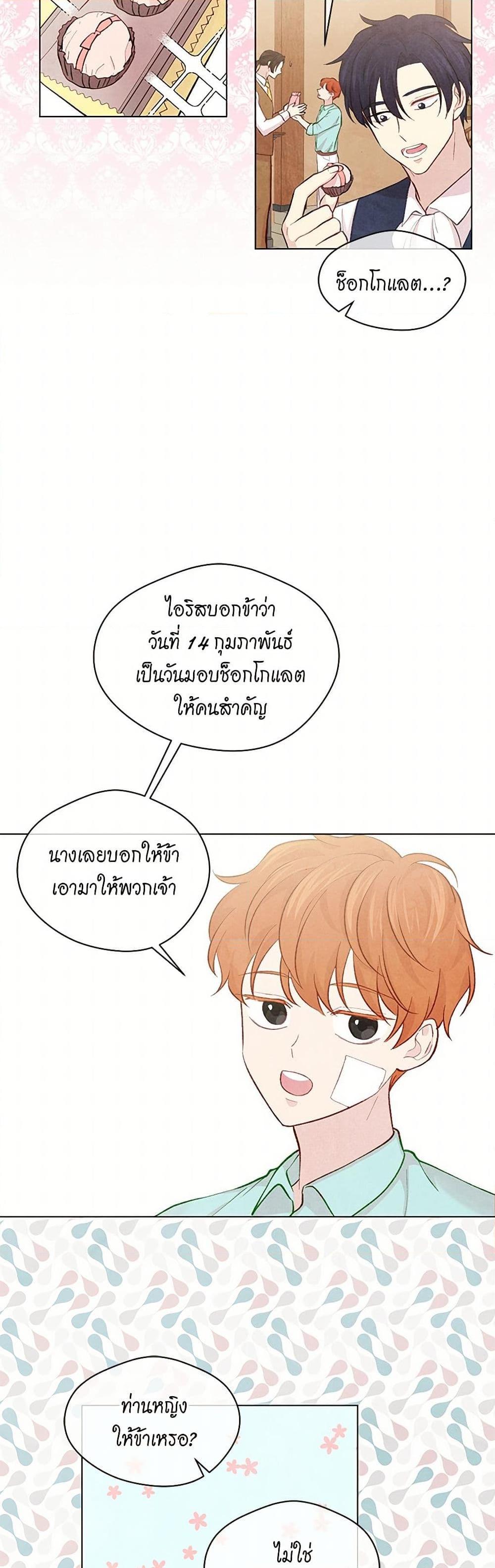 Manga-lc-com อ่านมังงะ อ่านการ์ตูน ออนไลน์ ฟรี Iris – The Lady and Her Smartphone ตอนที่ 1 2 3 4 5 6 7 8 9 10 11 12 13 14 ฟรี ไม่มีโฆษณา Manga-lc - อ่าน มังงะ อ่าน การ์ตูน ออนไลน์ อ่านมังงะ ฟรี