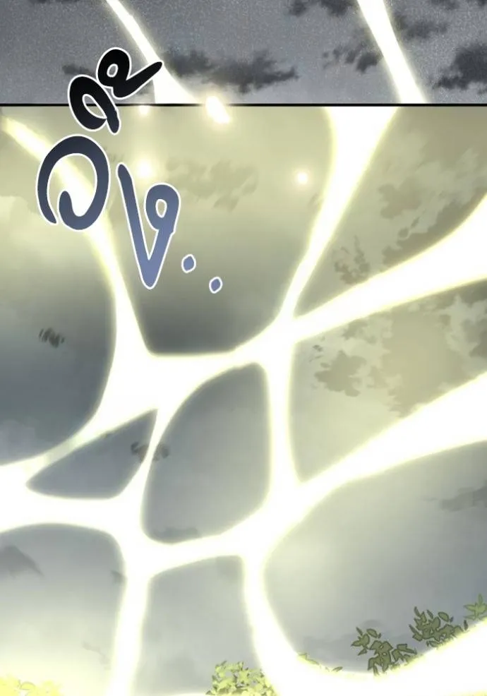 บุตรสาวของดยุกปีศาจ ตอนที่ 185 รูปที่ 71