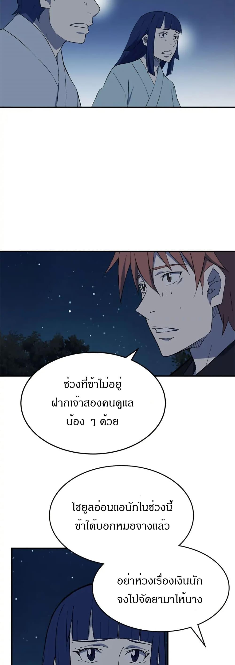 Manga-lc-com อ่านมังงะ อ่านการ์ตูน ออนไลน์ ฟรี Sunyu of the Shadowless ตอนที่ 1 2 3 4 5 6 7 8 9 10 11 12 13 14 ฟรี ไม่มีโฆษณา Manga-lc - อ่าน มังงะ อ่าน การ์ตูน ออนไลน์ อ่านมังงะ ฟรี