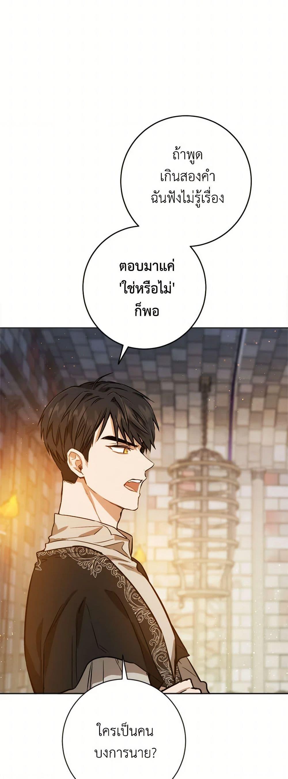 Manga-lc-com อ่านมังงะ อ่านการ์ตูน ออนไลน์ ฟรี The Heiress’s Double Life ตอนที่ 1 2 3 4 5 6 7 8 9 10 11 12 13 14 ฟรี ไม่มีโฆษณา Manga-lc - อ่าน มังงะ อ่าน การ์ตูน ออนไลน์ อ่านมังงะ ฟรี