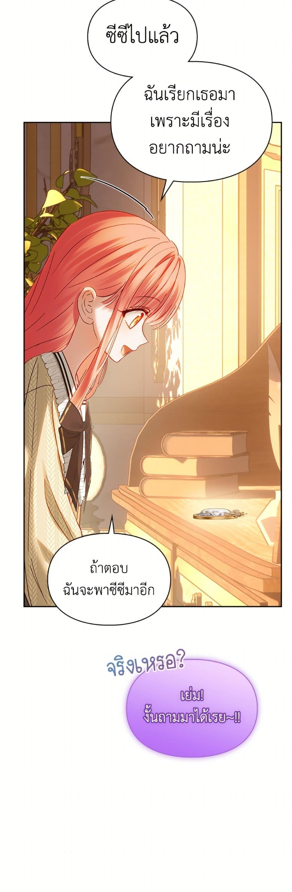 Manga-lc-com อ่านมังงะ อ่านการ์ตูน ออนไลน์ ฟรี Baby Prisoner of the Winter Castle ตอนที่ 1 2 3 4 5 6 7 8 9 10 11 12 13 14 ฟรี ไม่มีโฆษณา Manga-lc - อ่าน มังงะ อ่าน การ์ตูน ออนไลน์ อ่านมังงะ ฟรี