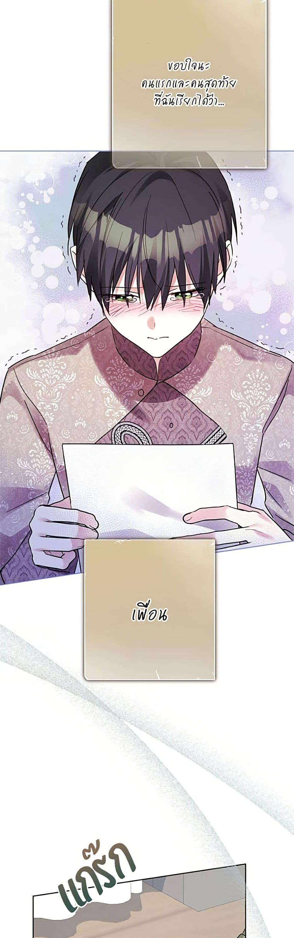 Manga-lc-com อ่านมังงะ อ่านการ์ตูน ออนไลน์ ฟรี Became the Duke’s Male Servant ตอนที่ 1 2 3 4 5 6 7 8 9 10 11 12 13 14 ฟรี ไม่มีโฆษณา Manga-lc - อ่าน มังงะ อ่าน การ์ตูน ออนไลน์ อ่านมังงะ ฟรี