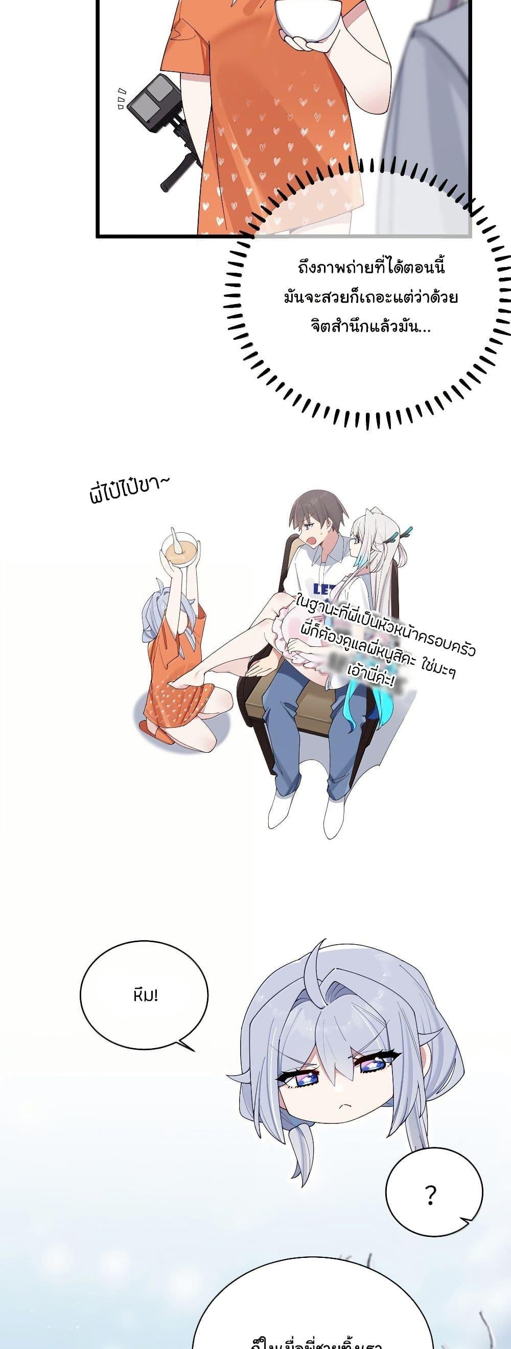 Manga-lc-com อ่านมังงะ อ่านการ์ตูน ออนไลน์ ฟรี Fake Girlfriend My Fault ตอนที่ 1 2 3 4 5 6 7 8 9 10 11 12 13 14 ฟรี ไม่มีโฆษณา Manga-lc - อ่าน มังงะ อ่าน การ์ตูน ออนไลน์ อ่านมังงะ ฟรี