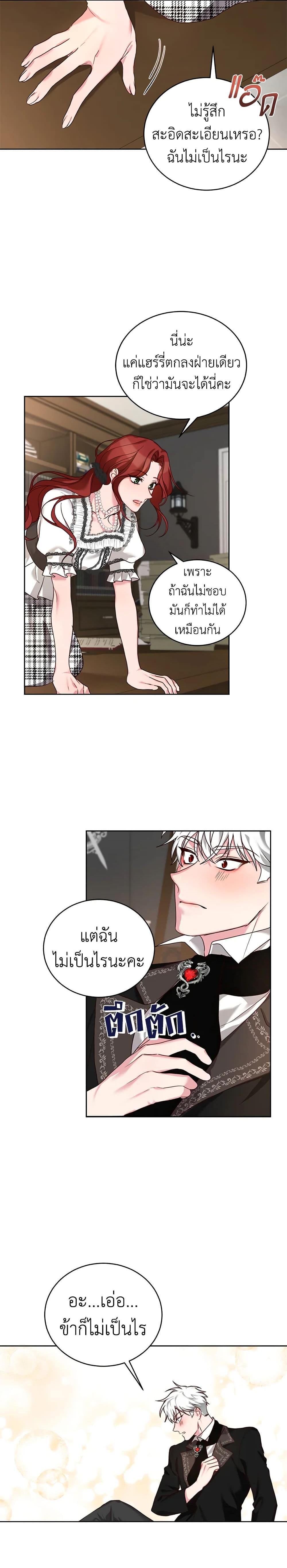 Manga-lc-com อ่านมังงะ อ่านการ์ตูน ออนไลน์ ฟรี I’ll Just Live On As A Villainess ตอนที่ 1 2 3 4 5 6 7 8 9 10 11 12 13 14 ฟรี ไม่มีโฆษณา Manga-lc - อ่าน มังงะ อ่าน การ์ตูน ออนไลน์ อ่านมังงะ ฟรี