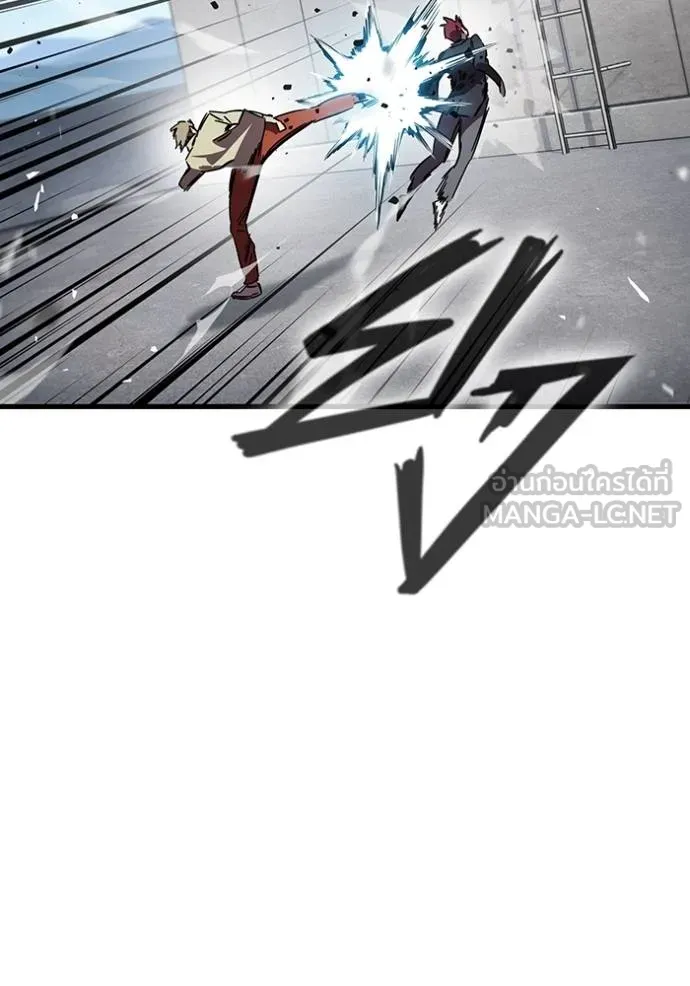 มหาสงครามคนแกร่ง ตอนที่ 18 รูปที่ 24