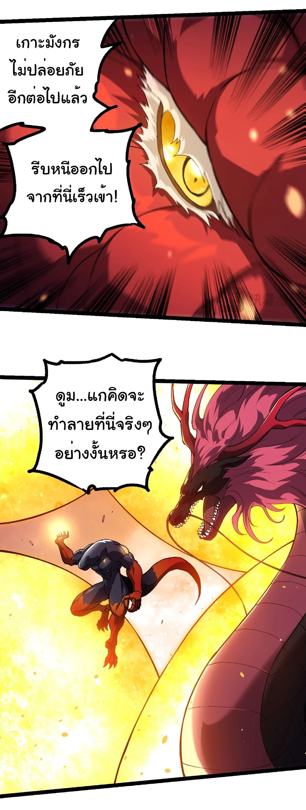 Manga-lc-com อ่านมังงะ อ่านการ์ตูน ออนไลน์ ฟรี Evolution from the Big Tree ตอนที่ 1 2 3 4 5 6 7 8 9 10 11 12 13 14 ฟรี ไม่มีโฆษณา Manga-lc - อ่าน มังงะ อ่าน การ์ตูน ออนไลน์ อ่านมังงะ ฟรี