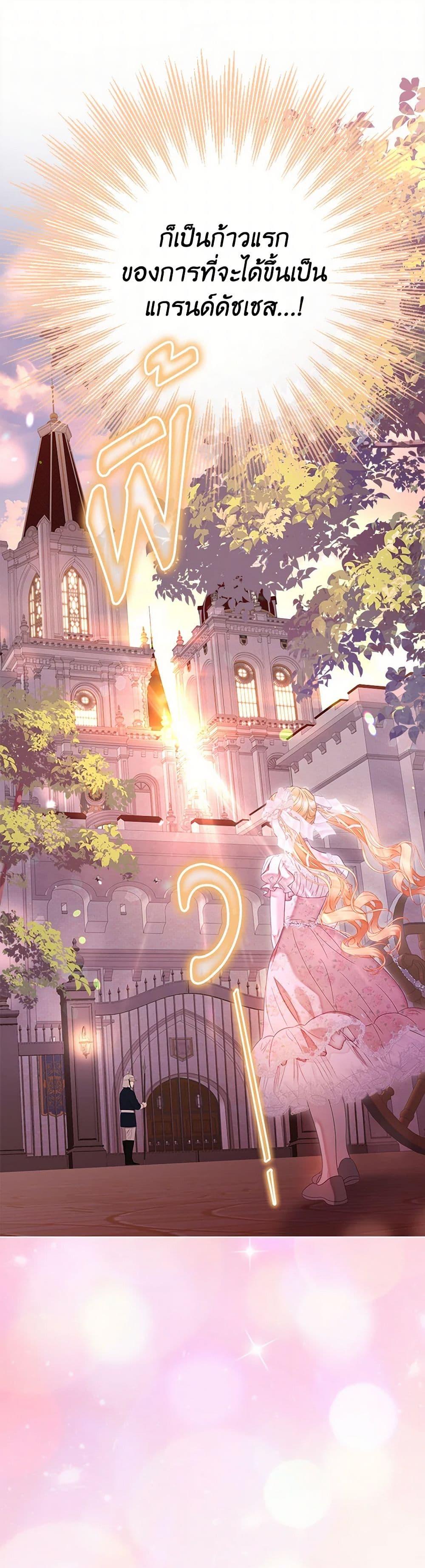 Manga-lc-com อ่านมังงะ อ่านการ์ตูน ออนไลน์ ฟรี The World Without My Sister Who Everyone Loved ตอนที่ 1 2 3 4 5 6 7 8 9 10 11 12 13 14 ฟรี ไม่มีโฆษณา Manga-lc - อ่าน มังงะ อ่าน การ์ตูน ออนไลน์ อ่านมังงะ ฟรี