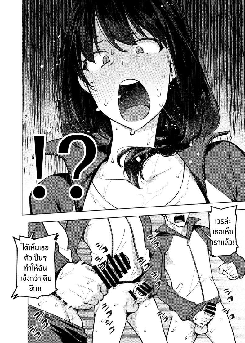 Doujin-Lc- อ่าน โดจิน มังฮวา เกาหลี ญี่ปุ่น จีน แปลไทย เปิดเทอมใหม่[Yukikagerou (Magura Ene, KANZUME)] Komori-sensei wa Komoranai ตอนที่ 1 2 3 4 5 6 7 8 9 10 11 12 13 14 ฟรี ไม่มีโฆษณา อ่าน โดจิน Manhwa เกาหลี ญี่ปุ่น จีน เรามีครบ คัดมาให้เน้นๆ โดจิน 18+ รับประกันความฟินโดย  Doujin Lc
