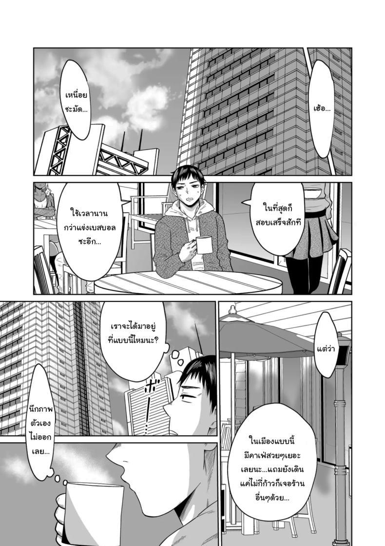 Doujin-Lc- อ่าน โดจิน มังฮวา เกาหลี ญี่ปุ่น จีน แปลไทย ใครจะไปลืมได้ล่ะ [Ooide-kun] ตอนที่ 1 2 3 4 5 6 7 8 9 10 11 12 13 14 ฟรี ไม่มีโฆษณา อ่าน โดจิน Manhwa เกาหลี ญี่ปุ่น จีน เรามีครบ คัดมาให้เน้นๆ โดจิน 18+ รับประกันความฟินโดย  Doujin Lc