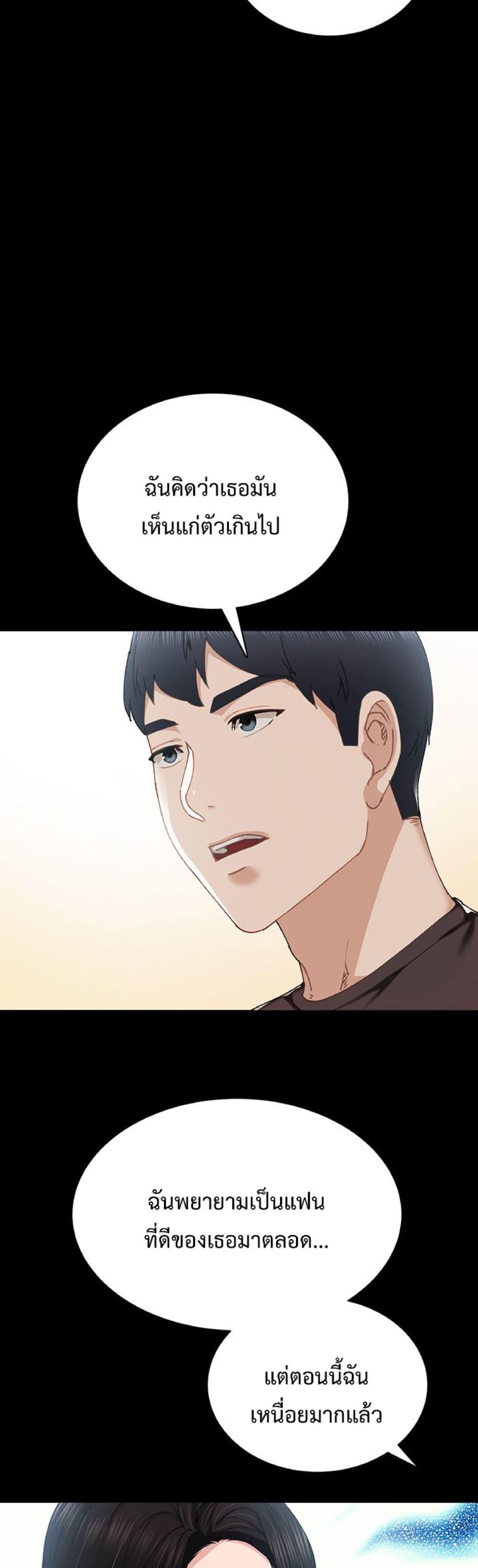 Doujin-Lc- อ่าน โดจิน มังฮวา เกาหลี ญี่ปุ่น จีน แปลไทย Teaching Practice ตอนที่ 1 2 3 4 5 6 7 8 9 10 11 12 13 14 ฟรี ไม่มีโฆษณา อ่าน โดจิน Manhwa เกาหลี ญี่ปุ่น จีน เรามีครบ คัดมาให้เน้นๆ โดจิน 18+ รับประกันความฟินโดย  Doujin Lc