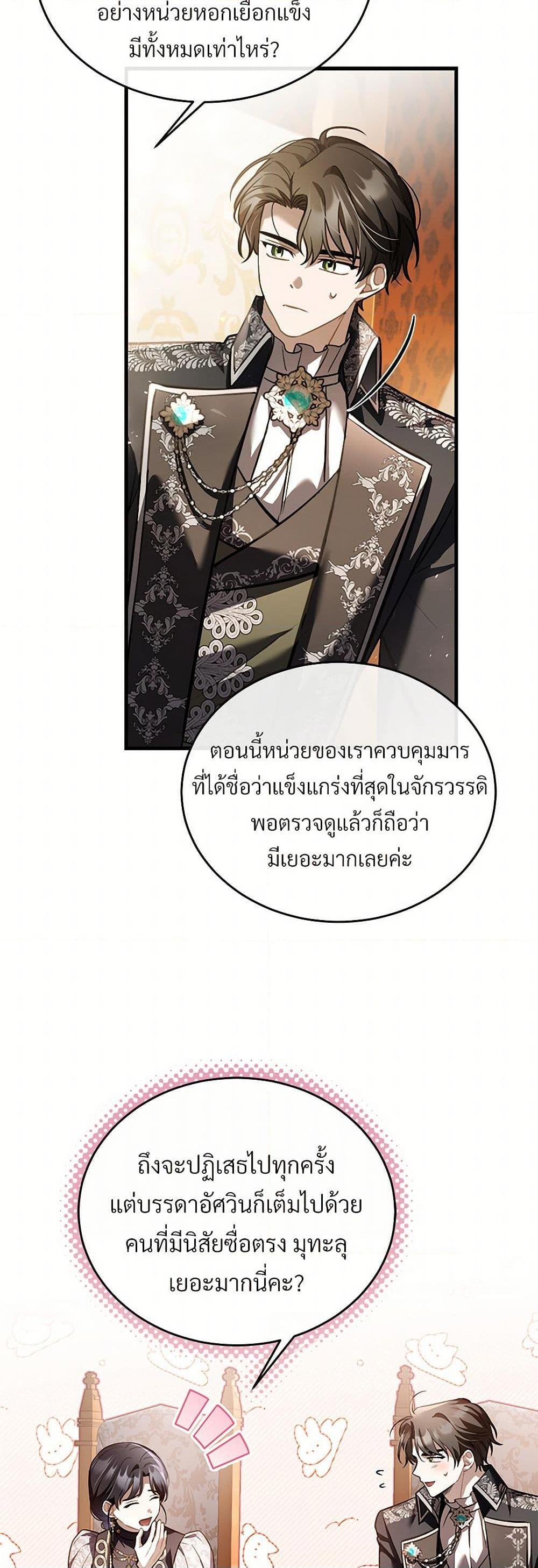 Manga-lc-com อ่านมังงะ อ่านการ์ตูน ออนไลน์ ฟรี The Night Without Shadows ตอนที่ 1 2 3 4 5 6 7 8 9 10 11 12 13 14 ฟรี ไม่มีโฆษณา Manga-lc - อ่าน มังงะ อ่าน การ์ตูน ออนไลน์ อ่านมังงะ ฟรี