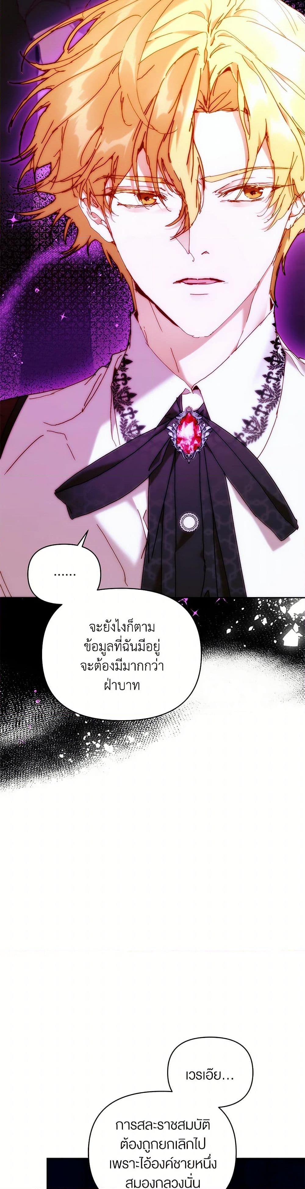 Manga-lc-com อ่านมังงะ อ่านการ์ตูน ออนไลน์ ฟรี I’m the Villainous Male Lead’s Terminally-Ill Aunt ตอนที่ 1 2 3 4 5 6 7 8 9 10 11 12 13 14 ฟรี ไม่มีโฆษณา Manga-lc - อ่าน มังงะ อ่าน การ์ตูน ออนไลน์ อ่านมังงะ ฟรี