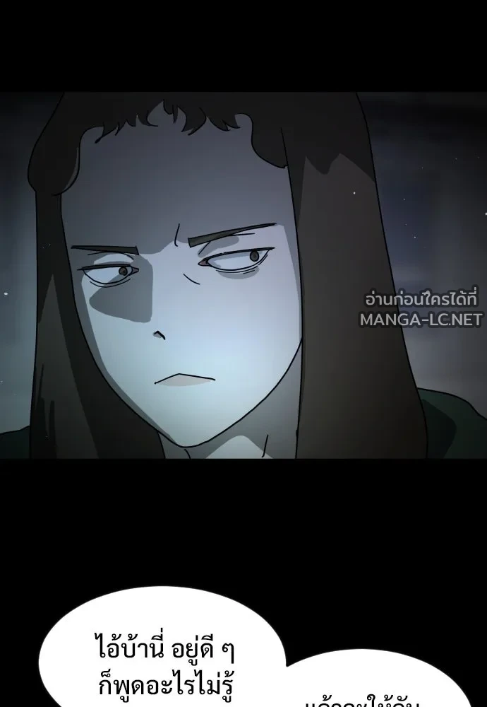 Manga-lc-com อ่านมังงะ อ่านการ์ตูน ออนไลน์ ฟรี วันดีคืนดี โซลก็ ตอนที่ 1 2 3 4 5 6 7 8 9 10 11 12 13 14 ฟรี ไม่มีโฆษณา Manga-lc - อ่าน มังงะ อ่าน การ์ตูน ออนไลน์ อ่านมังงะ ฟรี