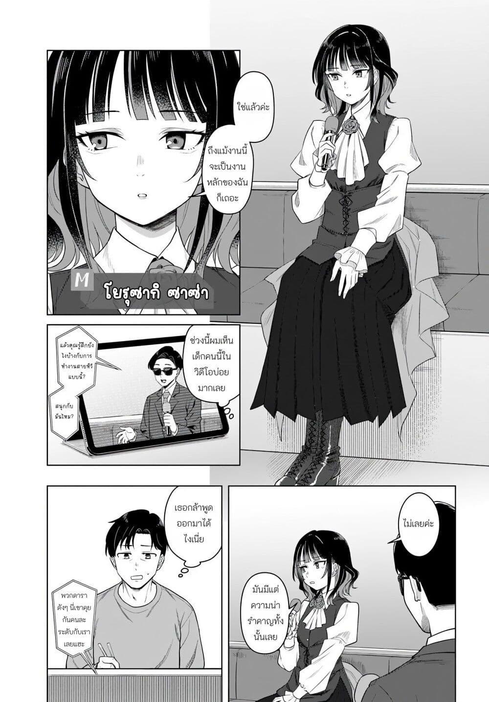 Manga-lc-com อ่านมังงะ อ่านการ์ตูน ออนไลน์ ฟรี Kon’ya Coin Laundry de Aimashou ตอนที่ 1 2 3 4 5 6 7 8 9 10 11 12 13 14 ฟรี ไม่มีโฆษณา Manga-lc - อ่าน มังงะ อ่าน การ์ตูน ออนไลน์ อ่านมังงะ ฟรี