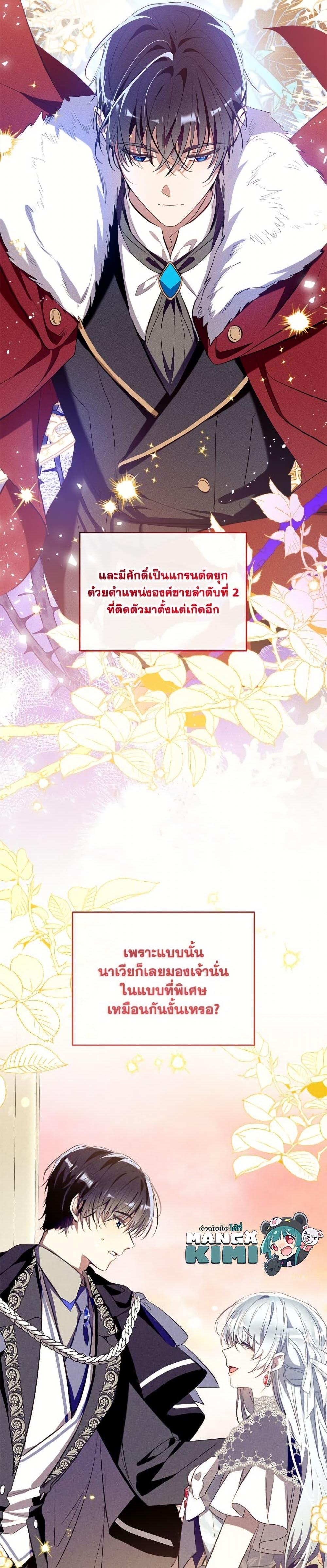 Manga-lc-com อ่านมังงะ อ่านการ์ตูน ออนไลน์ ฟรี Can We Become a Family ตอนที่ 1 2 3 4 5 6 7 8 9 10 11 12 13 14 ฟรี ไม่มีโฆษณา Manga-lc - อ่าน มังงะ อ่าน การ์ตูน ออนไลน์ อ่านมังงะ ฟรี