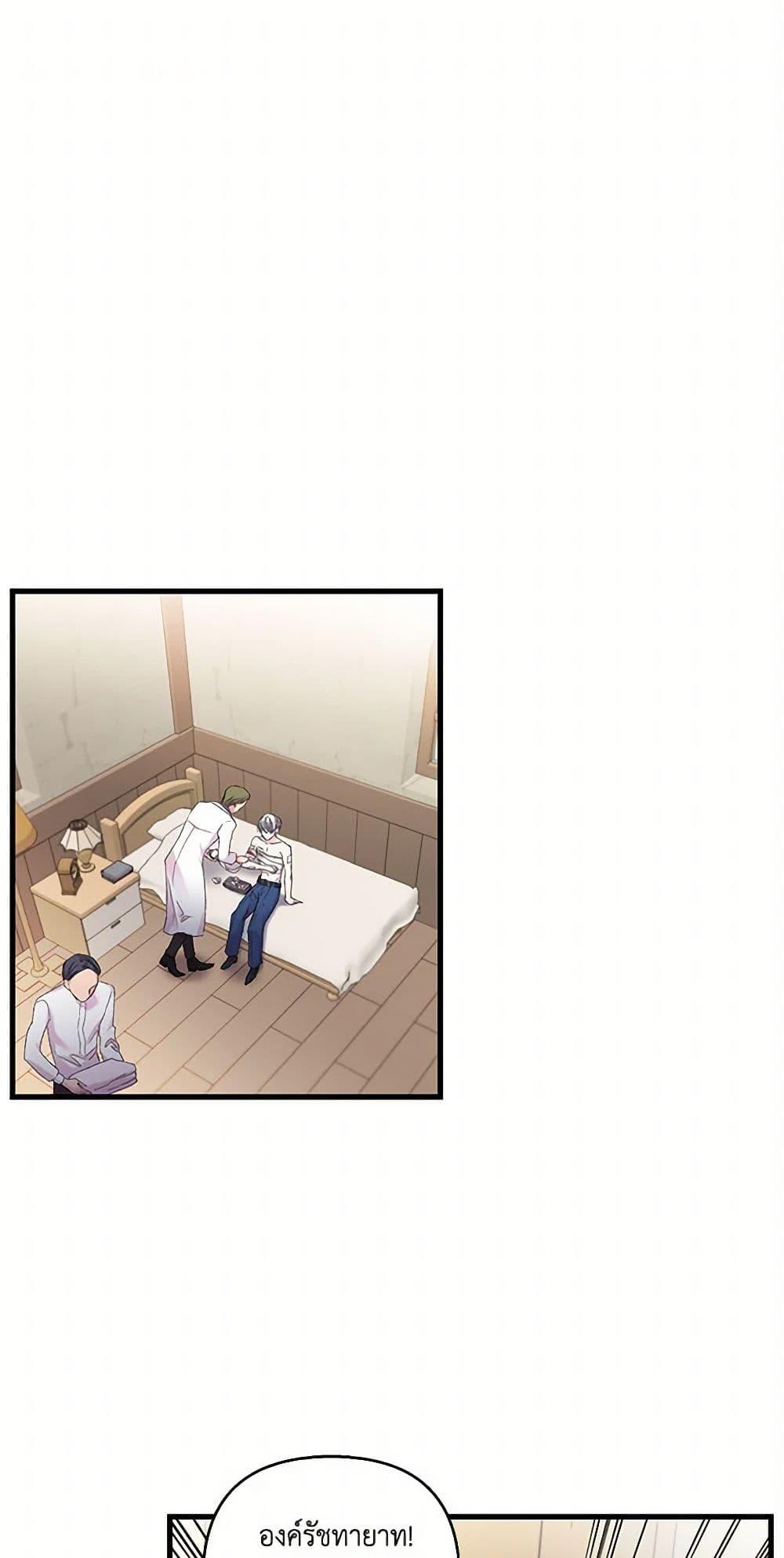 Manga-lc-com อ่านมังงะ อ่านการ์ตูน ออนไลน์ ฟรี Our Little Empress ตอนที่ 1 2 3 4 5 6 7 8 9 10 11 12 13 14 ฟรี ไม่มีโฆษณา Manga-lc - อ่าน มังงะ อ่าน การ์ตูน ออนไลน์ อ่านมังงะ ฟรี