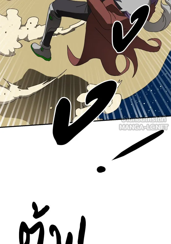 Double Click ตอนที่ 9 รูปที่ 93