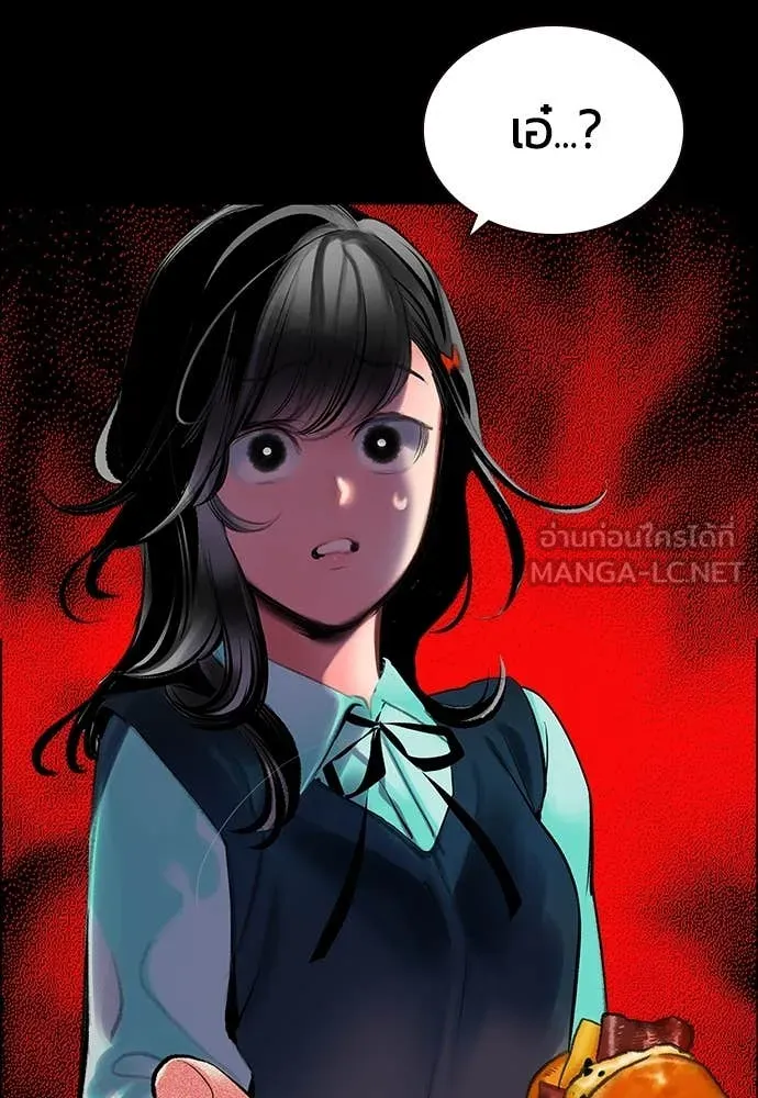 Jungle Juice ตอนที่ 171 รูปที่ 80