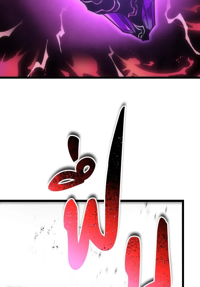 การแข่งขันของผู้เกิดใหม่ ตอนที่ 31 รูปที่ 131