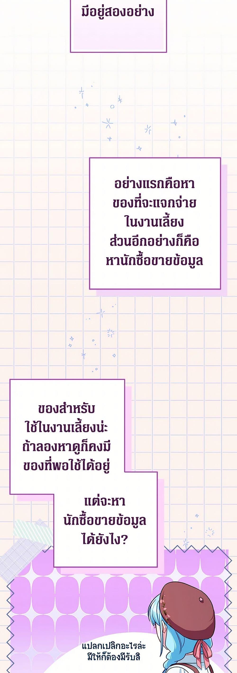 Manga-lc-com อ่านมังงะ อ่านการ์ตูน ออนไลน์ ฟรี Lady Blue Bird of the White Lion Family ตอนที่ 1 2 3 4 5 6 7 8 9 10 11 12 13 14 ฟรี ไม่มีโฆษณา Manga-lc - อ่าน มังงะ อ่าน การ์ตูน ออนไลน์ อ่านมังงะ ฟรี