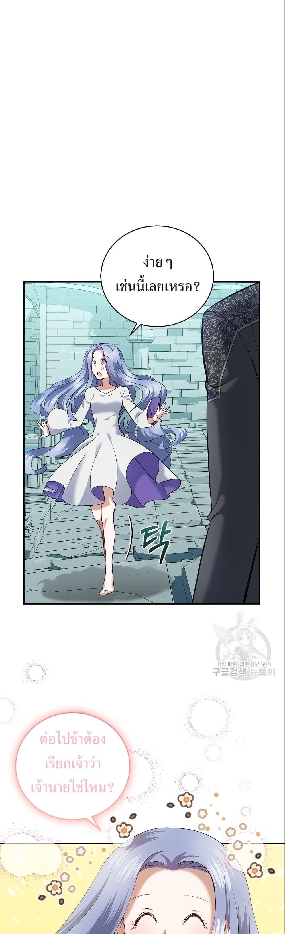 Manga-lc-com อ่านมังงะ อ่านการ์ตูน ออนไลน์ ฟรี Kill the Emperor ตอนที่ 1 2 3 4 5 6 7 8 9 10 11 12 13 14 ฟรี ไม่มีโฆษณา Manga-lc - อ่าน มังงะ อ่าน การ์ตูน ออนไลน์ อ่านมังงะ ฟรี