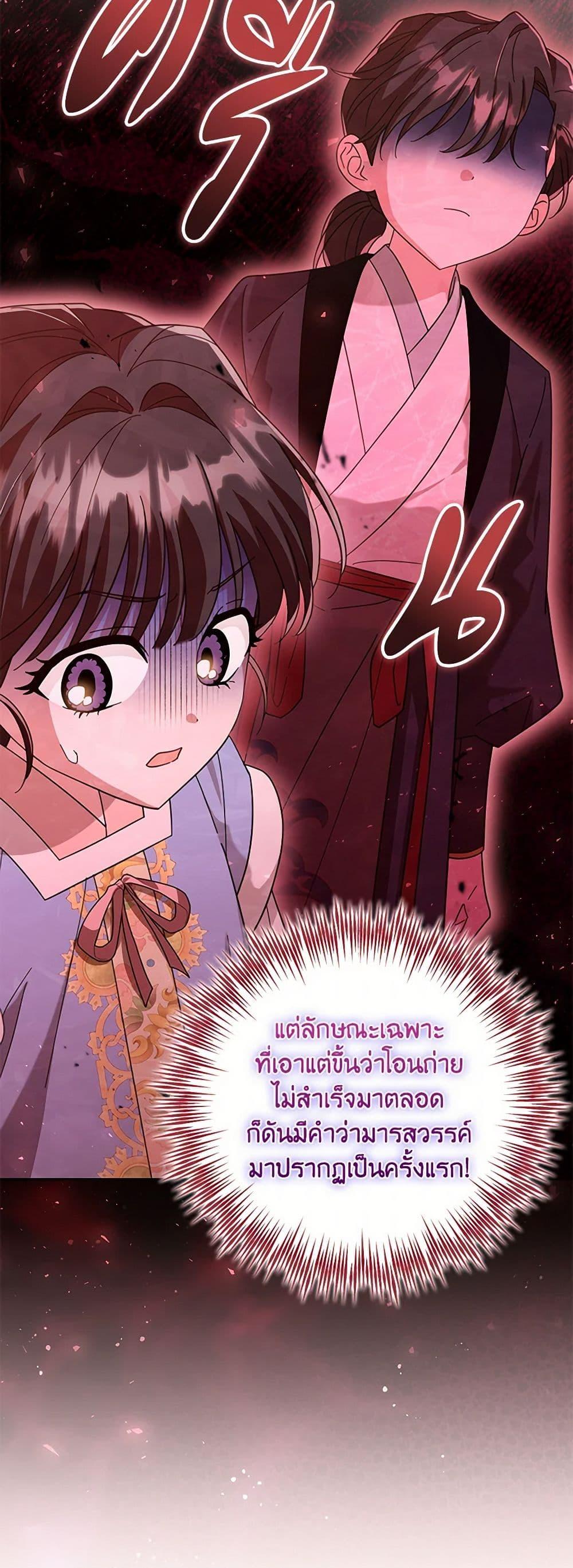 Manga-lc-com อ่านมังงะ อ่านการ์ตูน ออนไลน์ ฟรี The Overflowing Elixir of the Fallen House ตอนที่ 1 2 3 4 5 6 7 8 9 10 11 12 13 14 ฟรี ไม่มีโฆษณา Manga-lc - อ่าน มังงะ อ่าน การ์ตูน ออนไลน์ อ่านมังงะ ฟรี