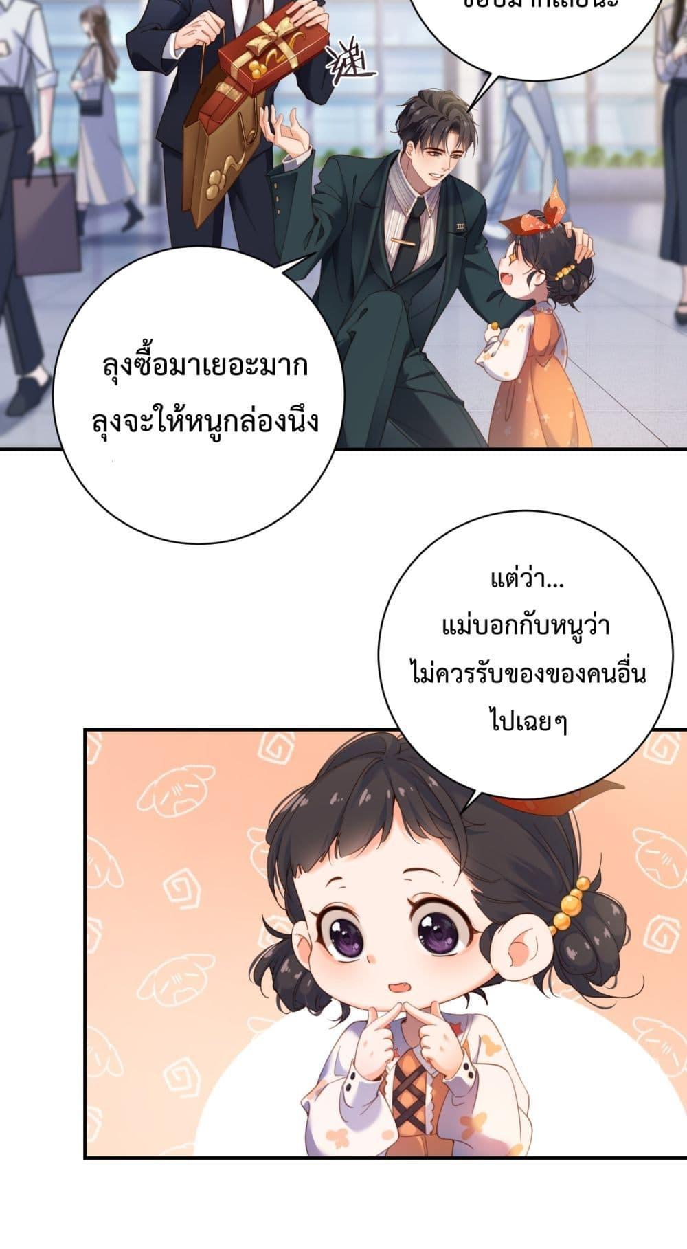 Manga-lc-com อ่านมังงะ อ่านการ์ตูน ออนไลน์ ฟรี IGotACuteKi ตอนที่ 1 2 3 4 5 6 7 8 9 10 11 12 13 14 ฟรี ไม่มีโฆษณา Manga-lc - อ่าน มังงะ อ่าน การ์ตูน ออนไลน์ อ่านมังงะ ฟรี