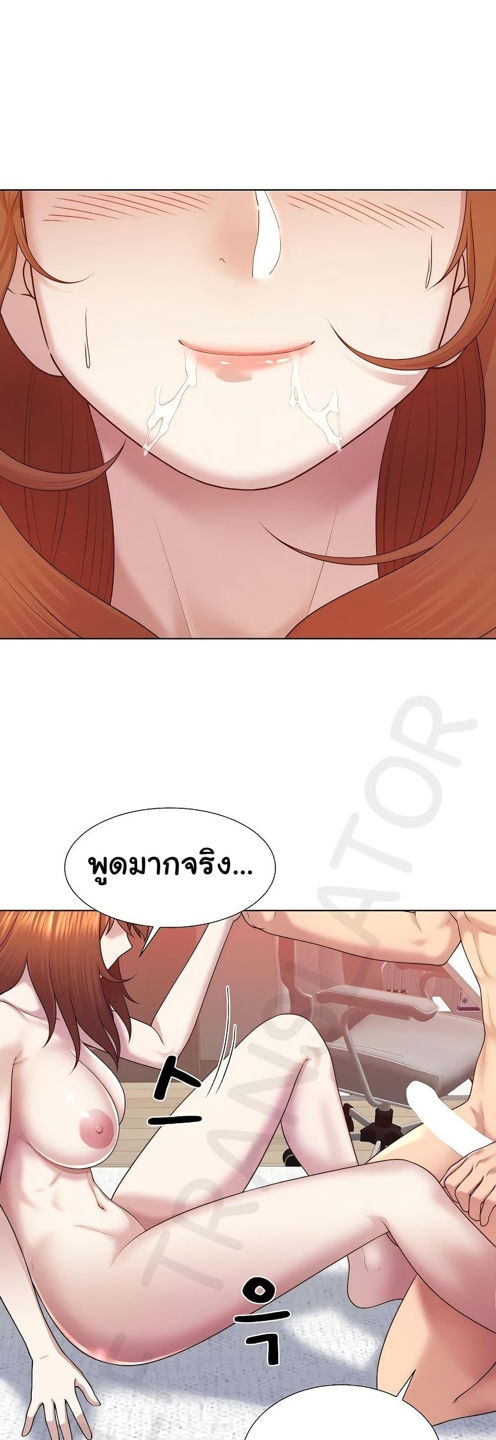Doujin-Lc- อ่าน โดจิน มังฮวา เกาหลี ญี่ปุ่น จีน แปลไทย Wanna Become a Dad or a Boyfriend ตอนที่ 1 2 3 4 5 6 7 8 9 10 11 12 13 14 ฟรี ไม่มีโฆษณา อ่าน โดจิน Manhwa เกาหลี ญี่ปุ่น จีน เรามีครบ คัดมาให้เน้นๆ โดจิน 18+ รับประกันความฟินโดย  Doujin Lc