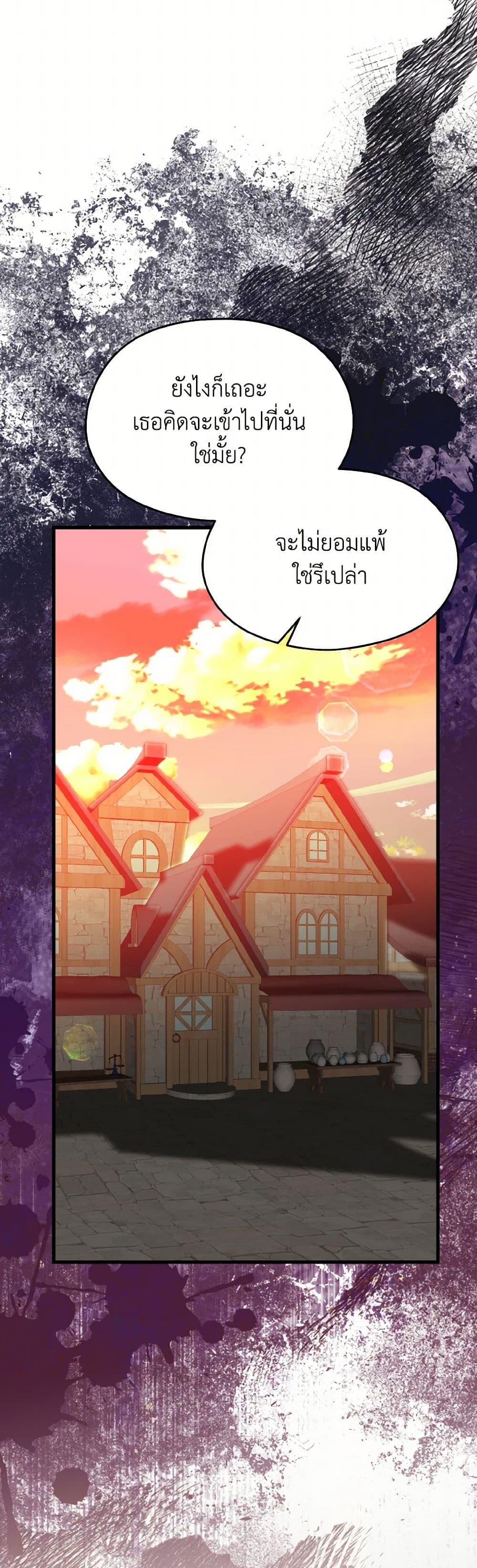 Manga-lc-com อ่านมังงะ อ่านการ์ตูน ออนไลน์ ฟรี I Don’t Want to Work! ตอนที่ 1 2 3 4 5 6 7 8 9 10 11 12 13 14 ฟรี ไม่มีโฆษณา Manga-lc - อ่าน มังงะ อ่าน การ์ตูน ออนไลน์ อ่านมังงะ ฟรี