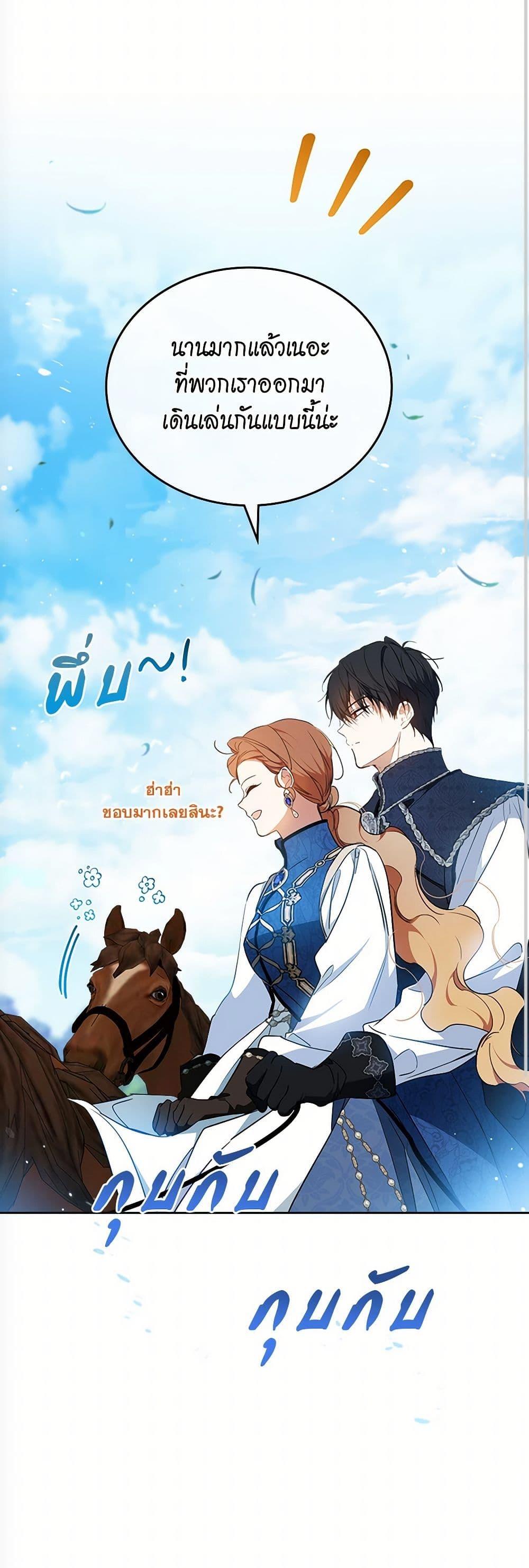 Manga-lc-com อ่านมังงะ อ่านการ์ตูน ออนไลน์ ฟรี In This Life, I Will Be the Lord ตอนที่ 1 2 3 4 5 6 7 8 9 10 11 12 13 14 ฟรี ไม่มีโฆษณา Manga-lc - อ่าน มังงะ อ่าน การ์ตูน ออนไลน์ อ่านมังงะ ฟรี