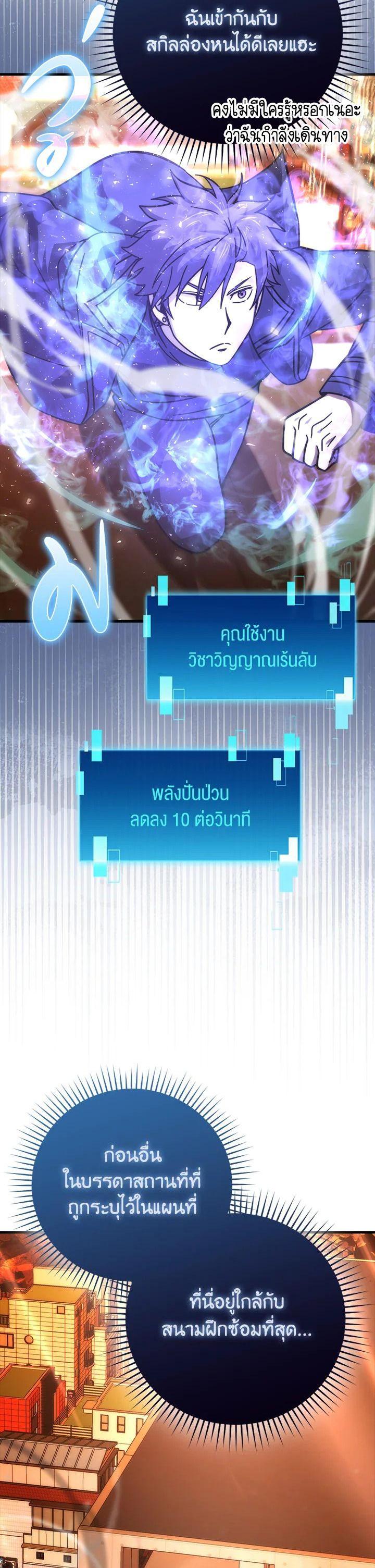 Manga-lc-com อ่านมังงะ อ่านการ์ตูน ออนไลน์ ฟรี The Demon King Levels Up ตอนที่ 1 2 3 4 5 6 7 8 9 10 11 12 13 14 ฟรี ไม่มีโฆษณา Manga-lc - อ่าน มังงะ อ่าน การ์ตูน ออนไลน์ อ่านมังงะ ฟรี
